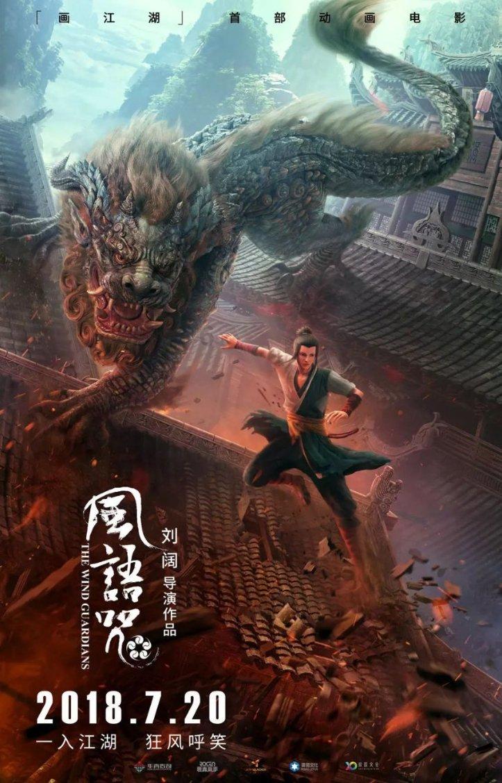 逃出公司办公室2