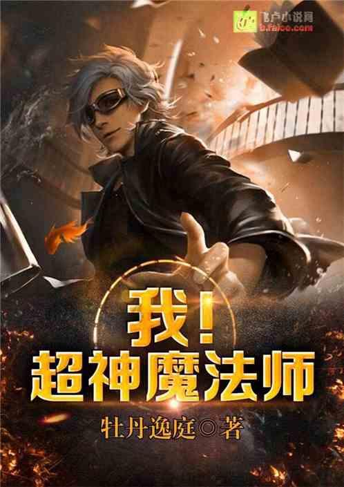 数字教育 引领未来