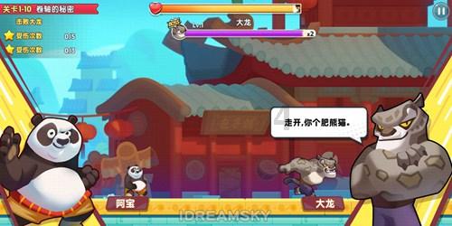 迷你高尔夫大挑战