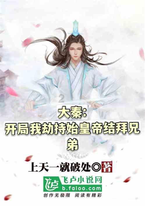 为什么会宫颈糜烂？游戏画面